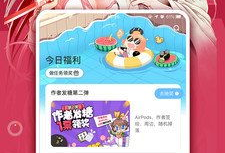 乐乐动漫,打造欢乐童趣，点亮童年梦想